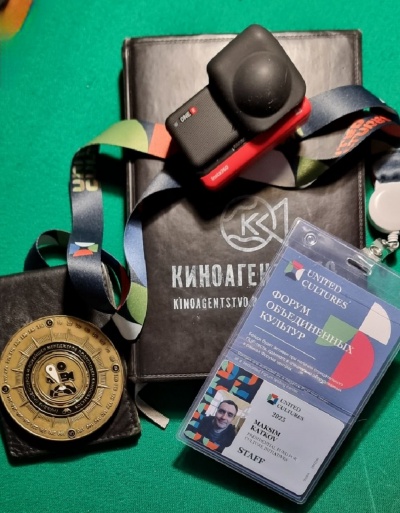 Приложение поиска Локаций от Киноагентство на Форуме Объединенных культур Приложение поиска Локаций от Киноагентство на Форуме Объединенных культур