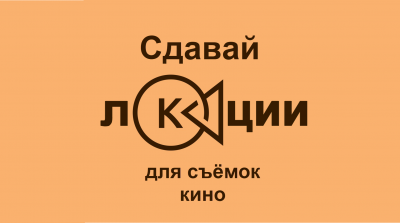 Преимущества сдачи квартир и домов для съемок Преимущества сдачи квартир и домов для съемок