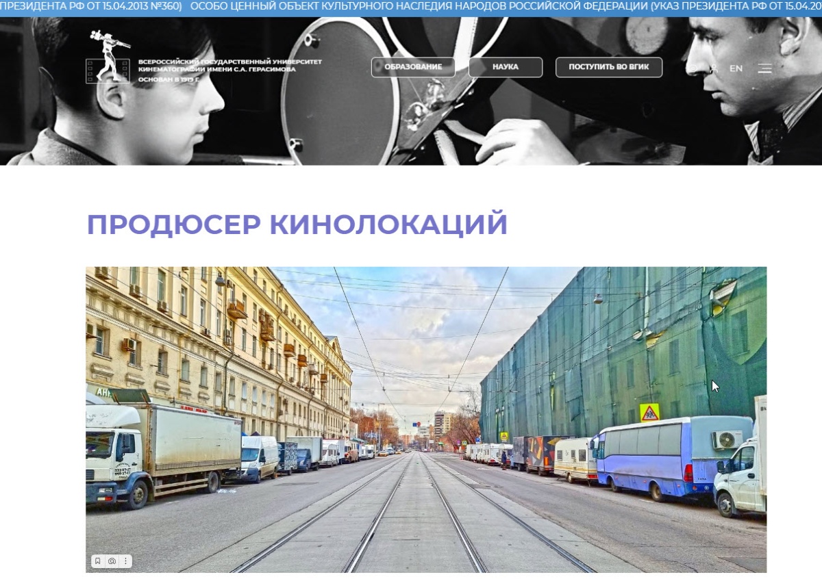 Хотите диплом Локейшен Менеджера, чтобы работать на ТОПовых проектах? И путешестововать? Хотите диплом Локейшен Менеджера, чтобы работать на ТОПовых проектах? И путешестововать?
