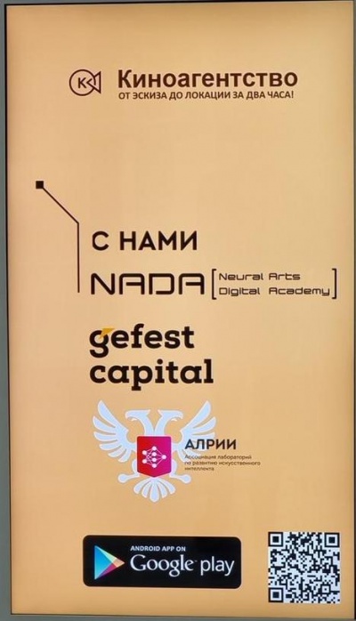 На сайте Киноагентство крупное обновление - пользователям доступно для загрузки собственно сделанные фото в формате 360° На сайте Киноагентство крупное обновление - пользователям доступно для загрузки собственно сделанные фото в формате 360°